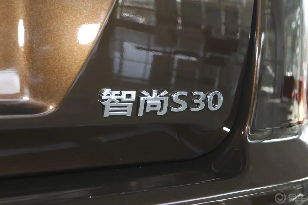 智尚S301.5L 手动 精英型尾标