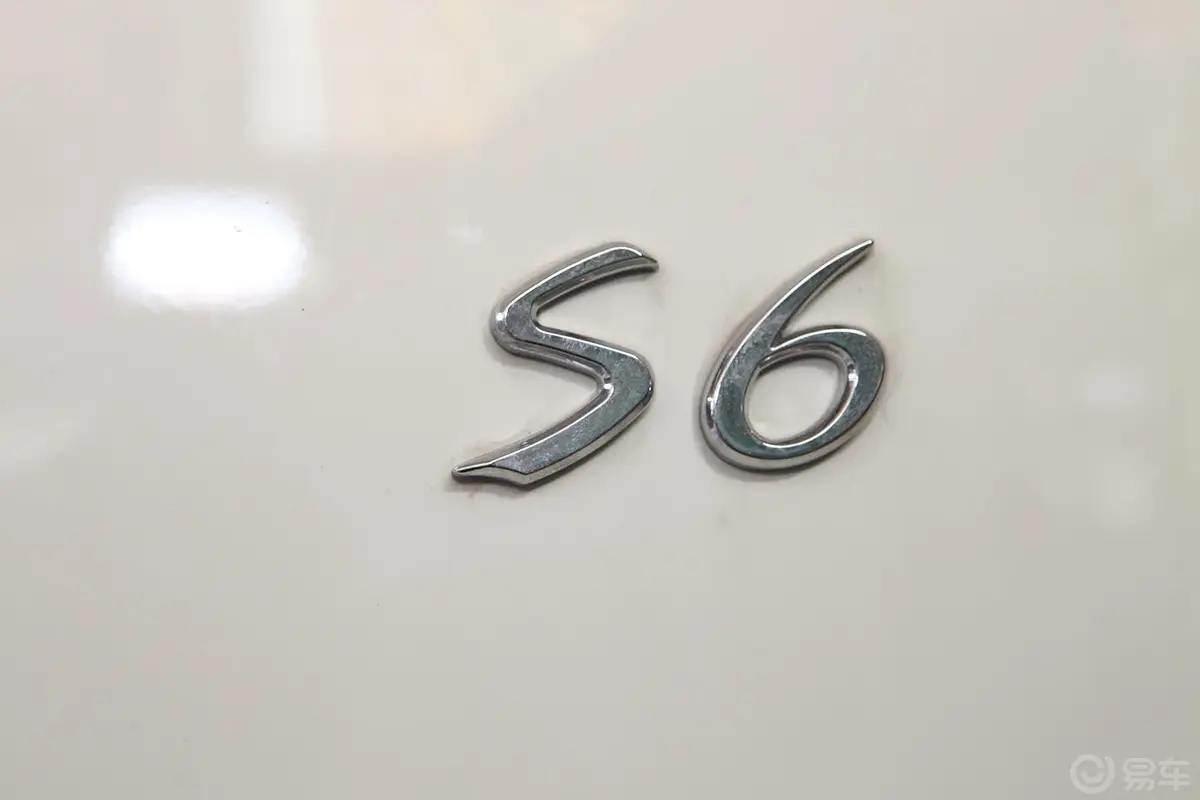 比亚迪S62.4L 手动 尊贵型 白金版尾标