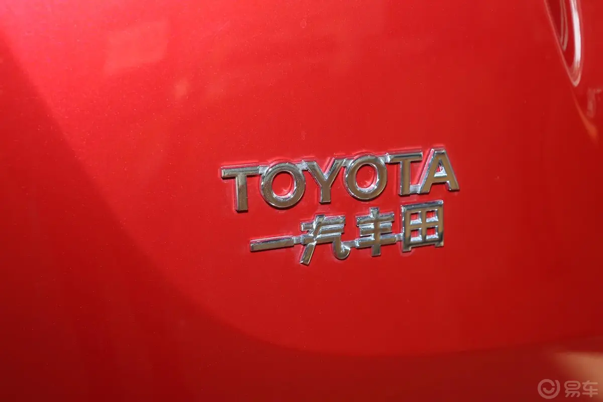 RAV4荣放2.5L 手自一体 精英版外观