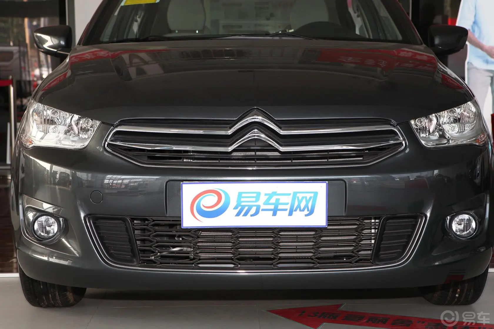 爱丽舍1.6L 手自一体 舒适型外观