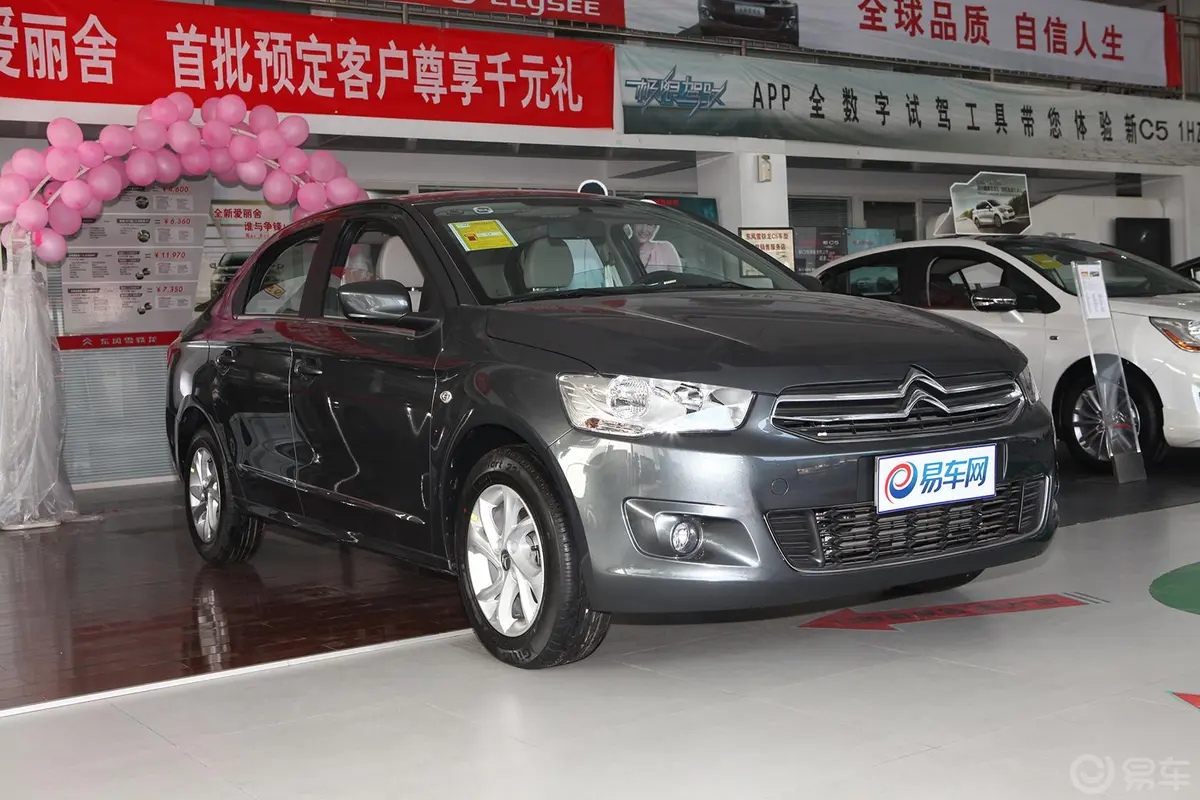 爱丽舍1.6L 手动 舒适型外观