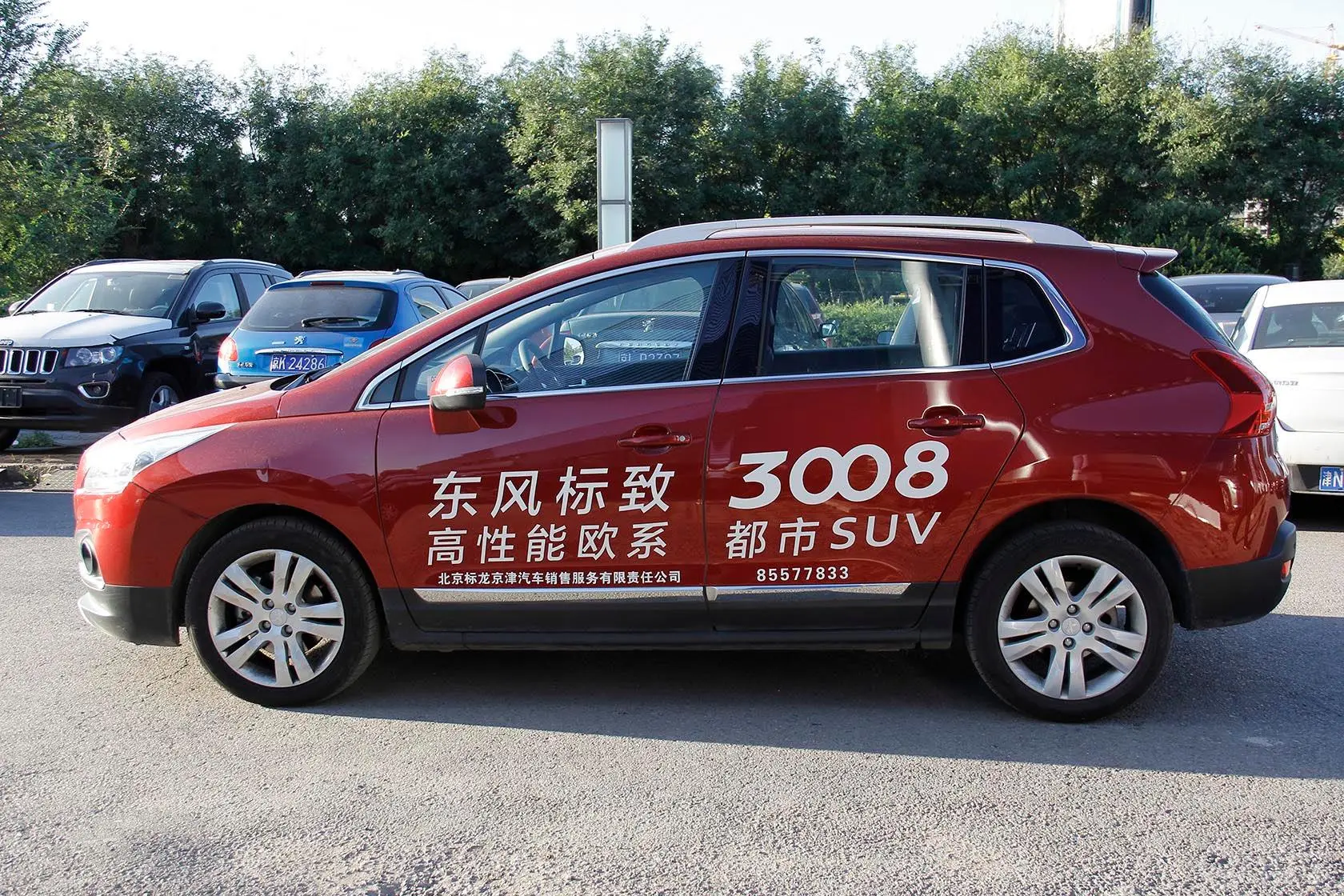 标致30082.0L 手动 潮流版外观