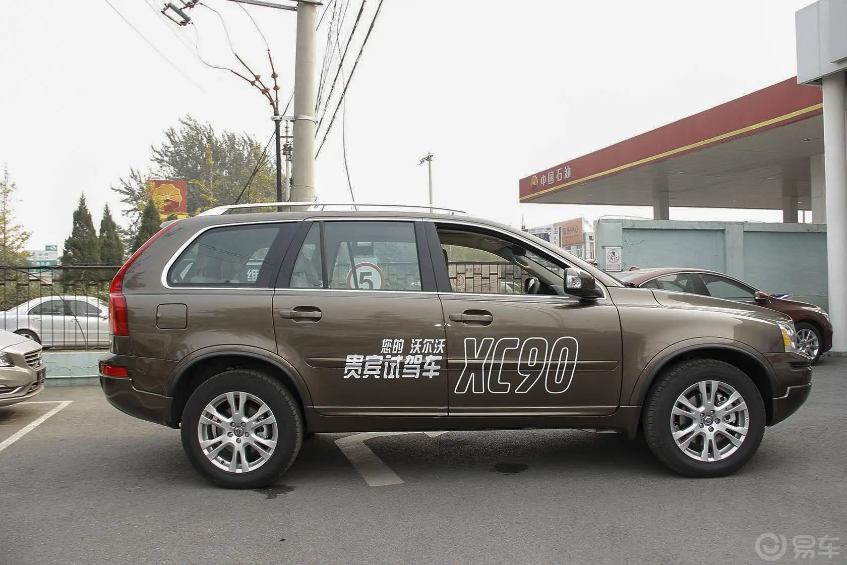 沃尔沃XC902.5T T5 豪华版正侧车头向右水平