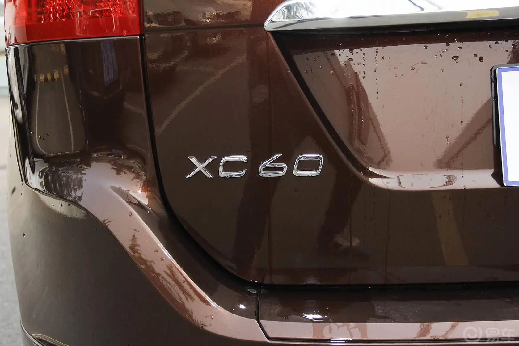 沃尔沃XC60(进口)2.0T T5 改款 智雅版尾标