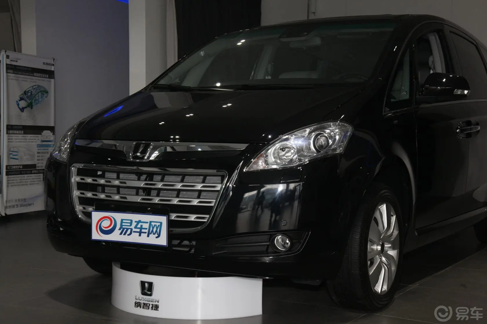 大7 MPV2.0T 手自一体 旗舰型车头局部