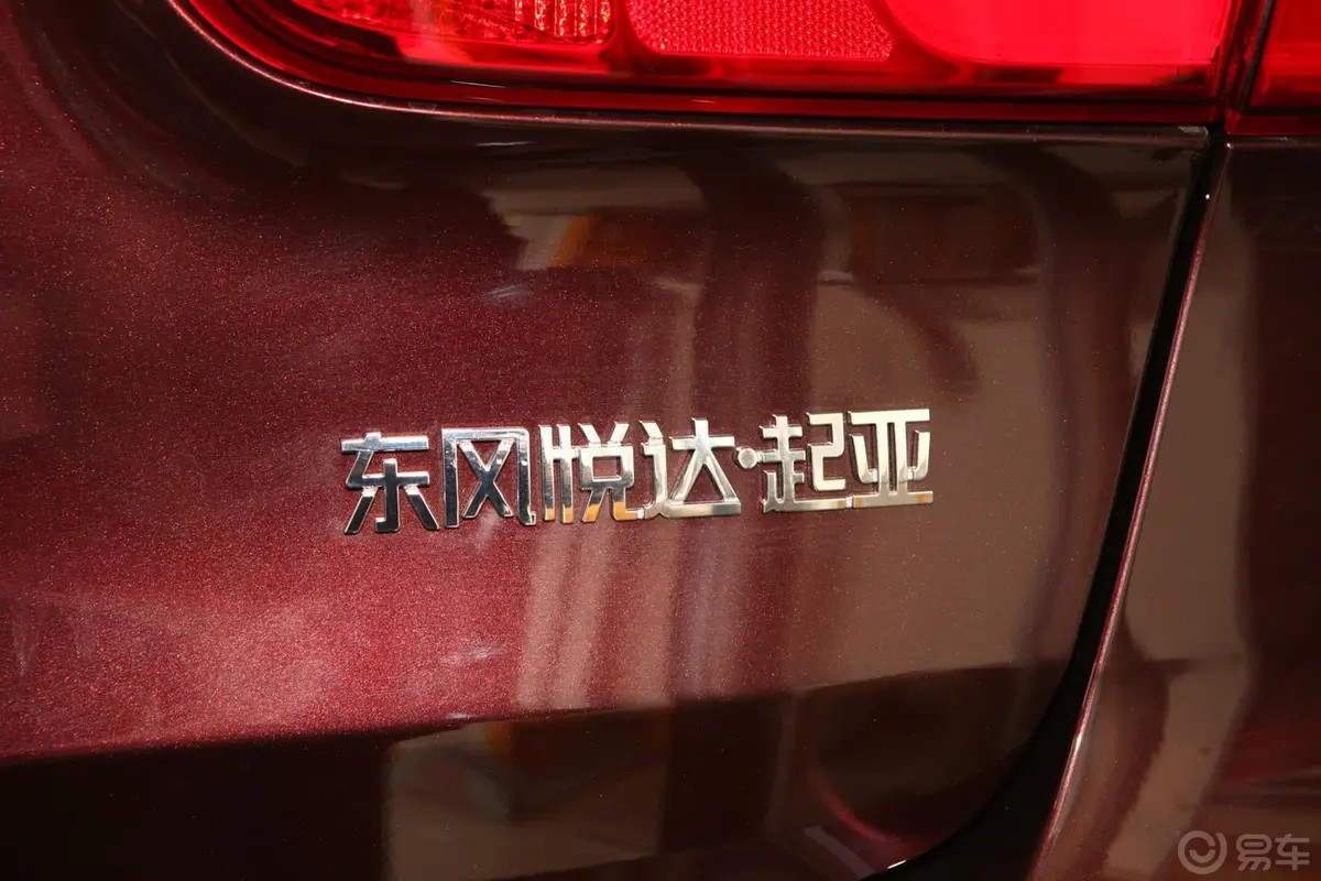 起亚K31.6L 手动 GLS尾标