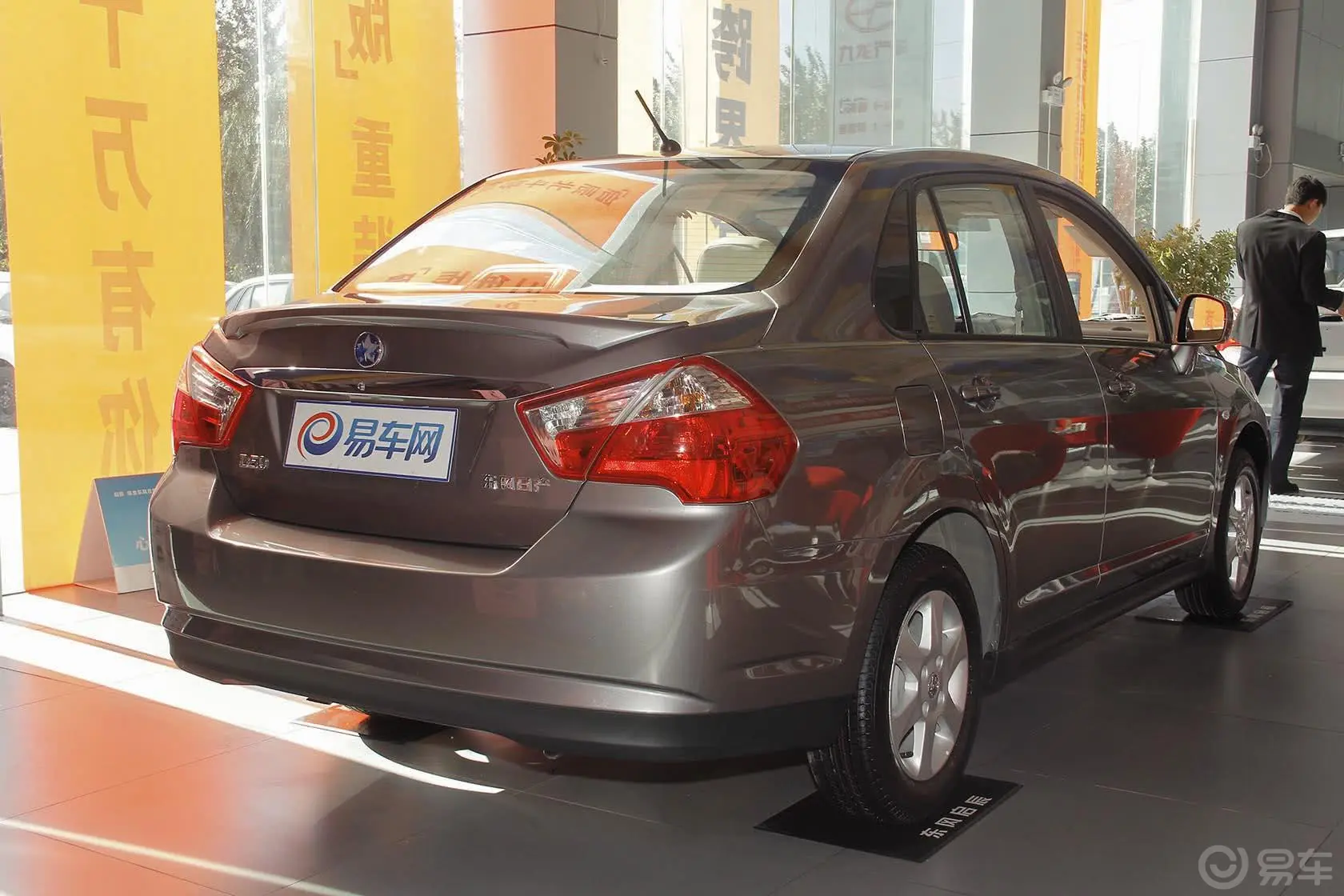 启辰D501.6L 手动 豪华版外观