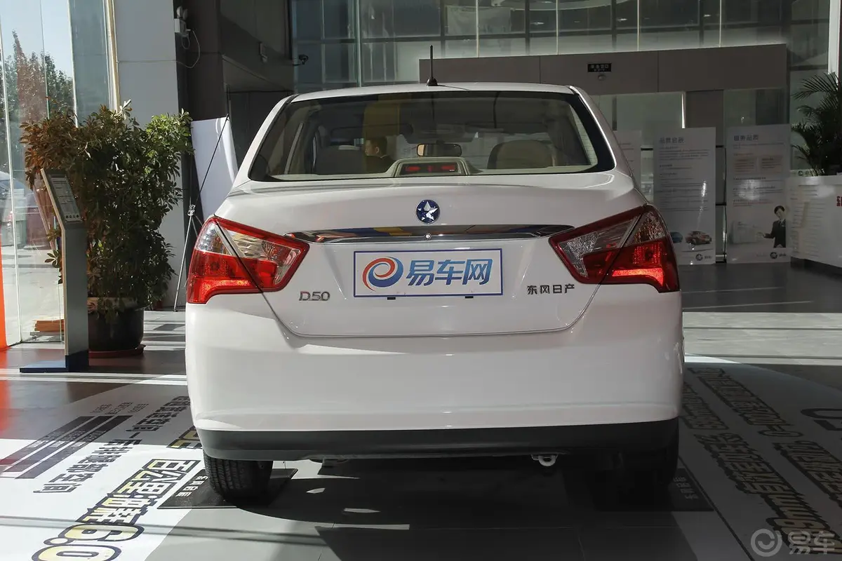 启辰D501.6L 手动 豪华版外观