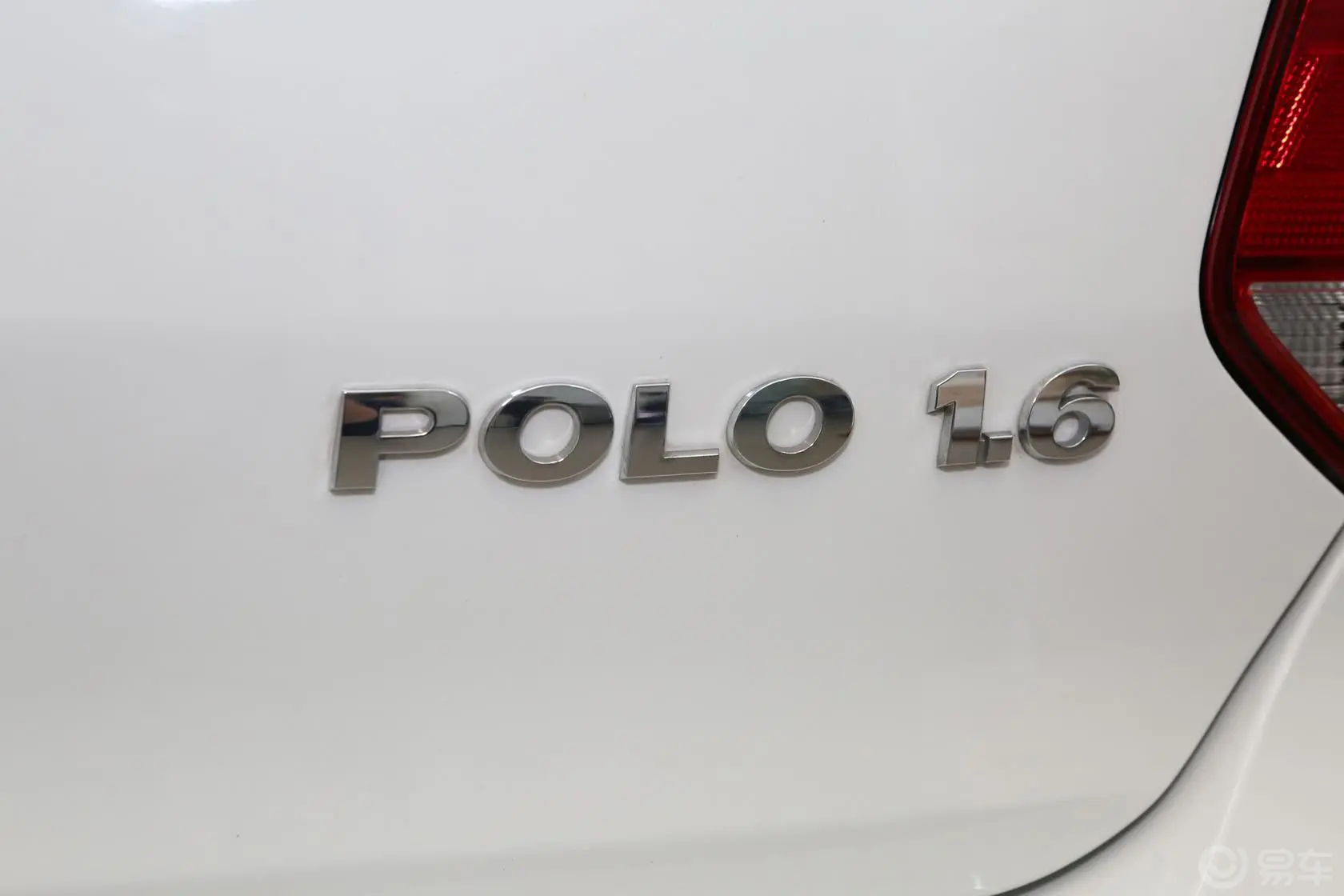 Polo1.6L 手动 舒适版尾标