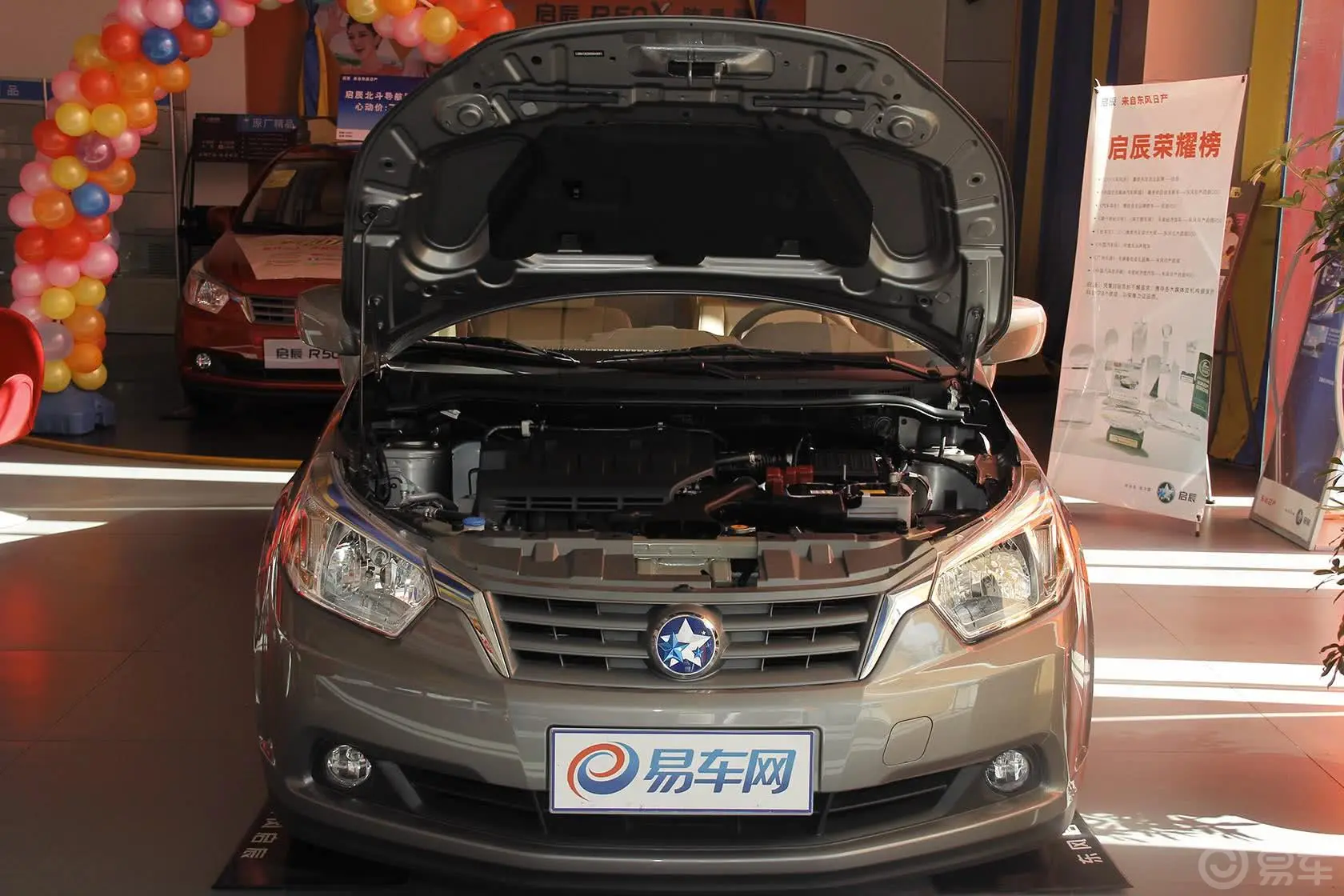 启辰D501.6L 手动 豪华版内饰