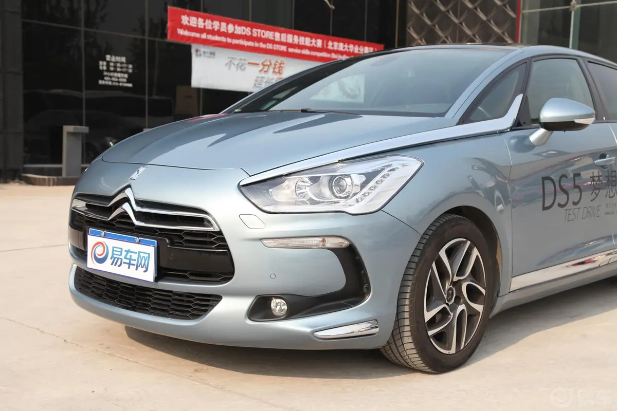 DS 5(进口)1.6T 手自一体 尊享版车头局部