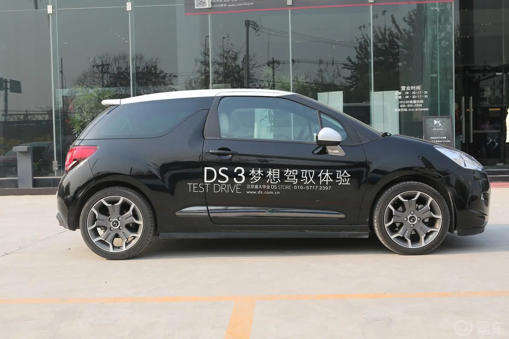 DS 31.6L 手自一体 至尊敞篷版正侧车头向右水平