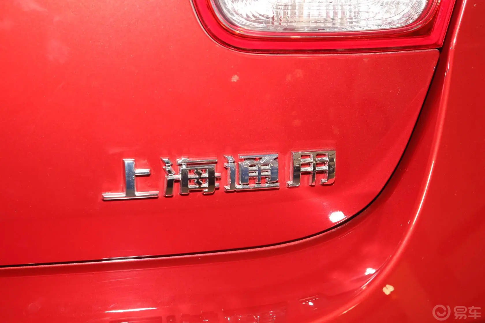 迈锐宝1.6T 手自一体 豪华版尾标