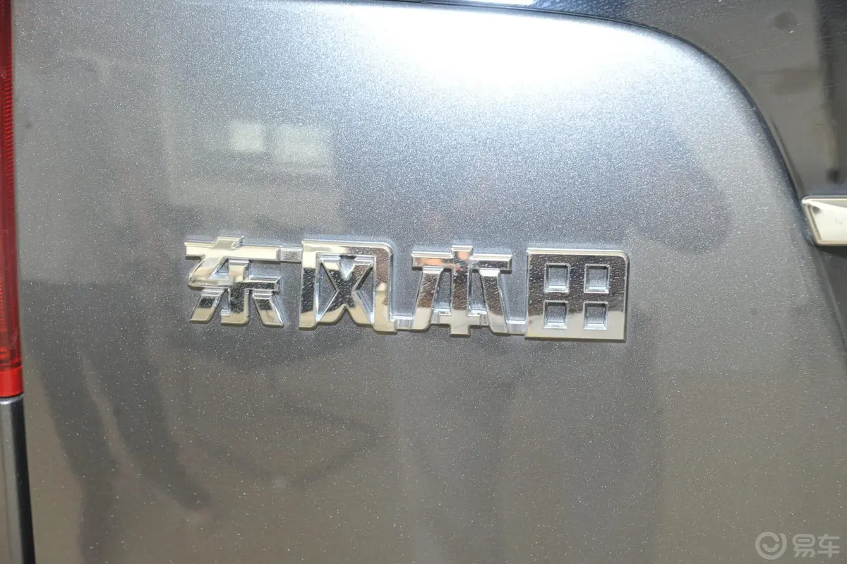 本田CR-V2.0L 两驱 都市版外观