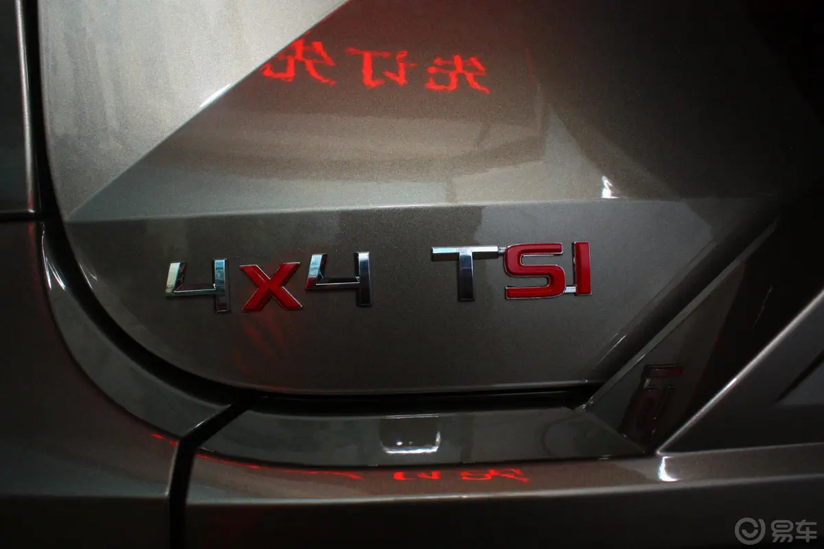 Yeti1.8TSI 双离合手自一体野驱版外观