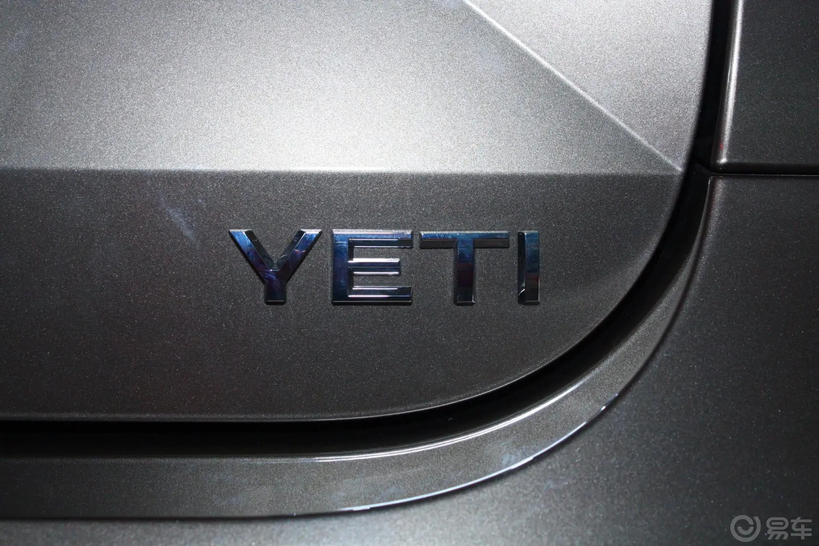 Yeti1.8TSI 双离合手自一体野驱版外观