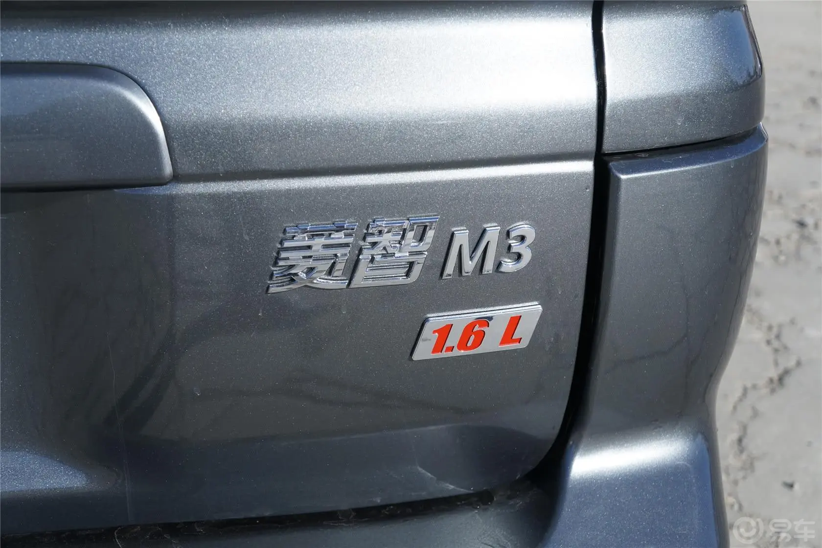 菱智M3 1.6L 手动 7座标准型尾标