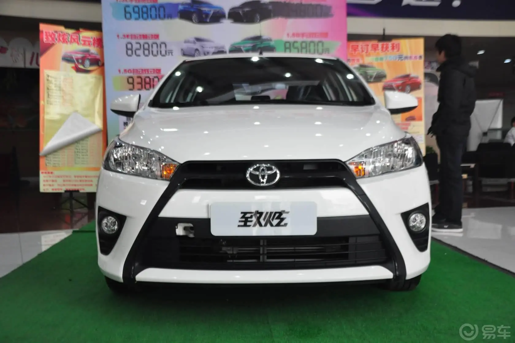 YARiS L 致炫1.5L 自动 锐动版正前水平