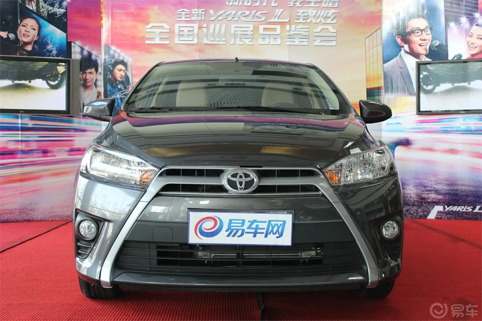 YARiS L 致炫1.5L 自动 炫动版正前水平