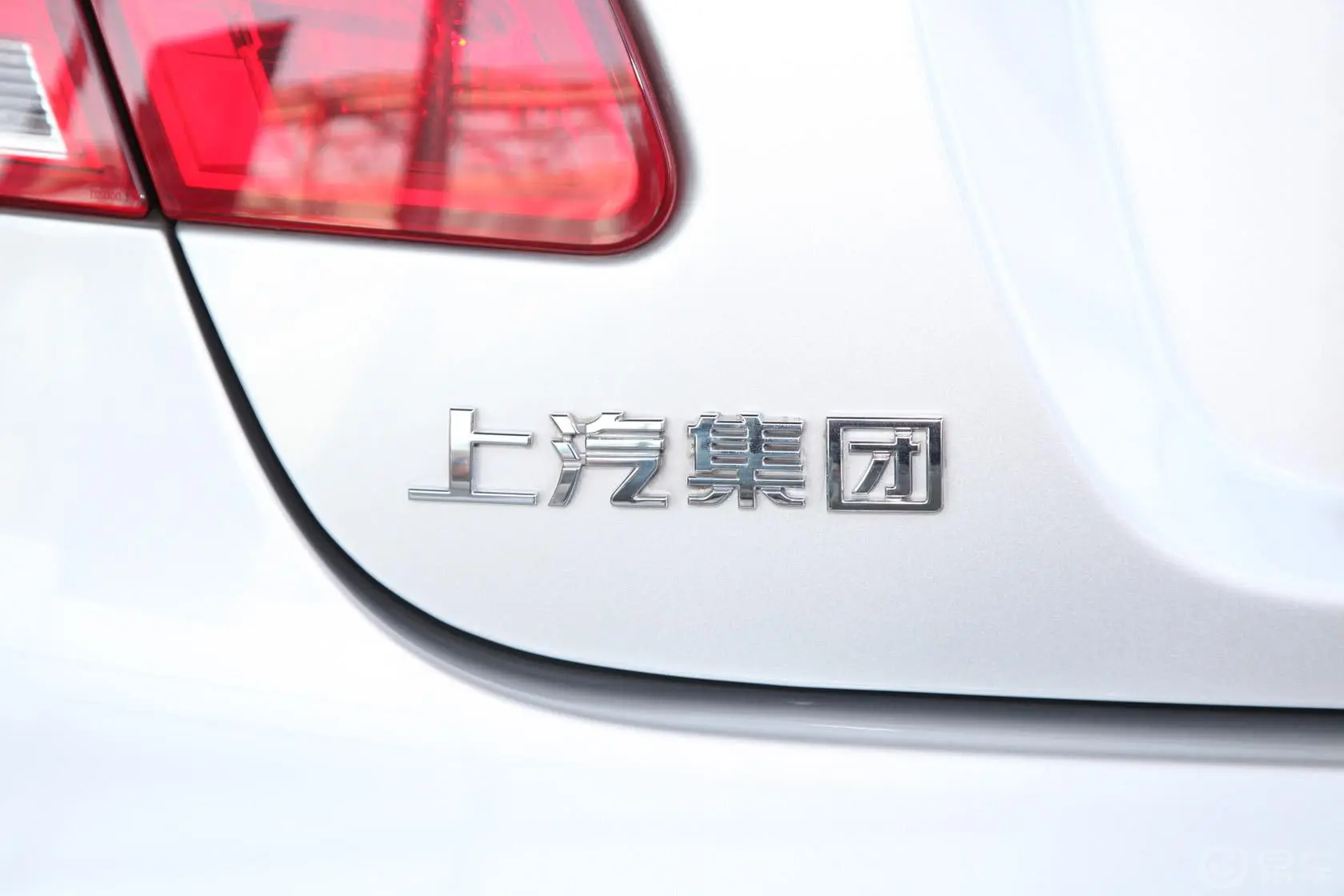 荣威550550S 1.8L 双离合 启臻版外观