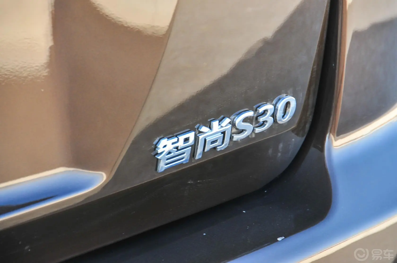 智尚S301.5L 手动 豪华型尾标