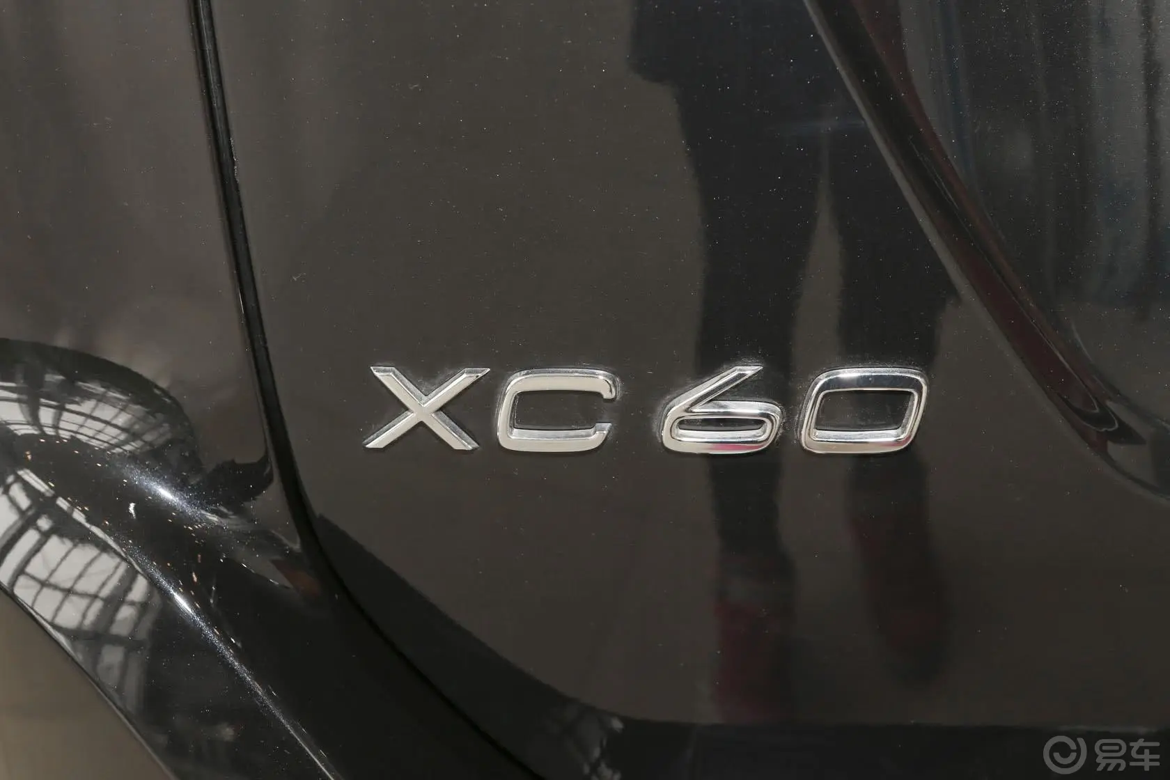 沃尔沃XC60(进口)3.0T T6 智雅版尾标