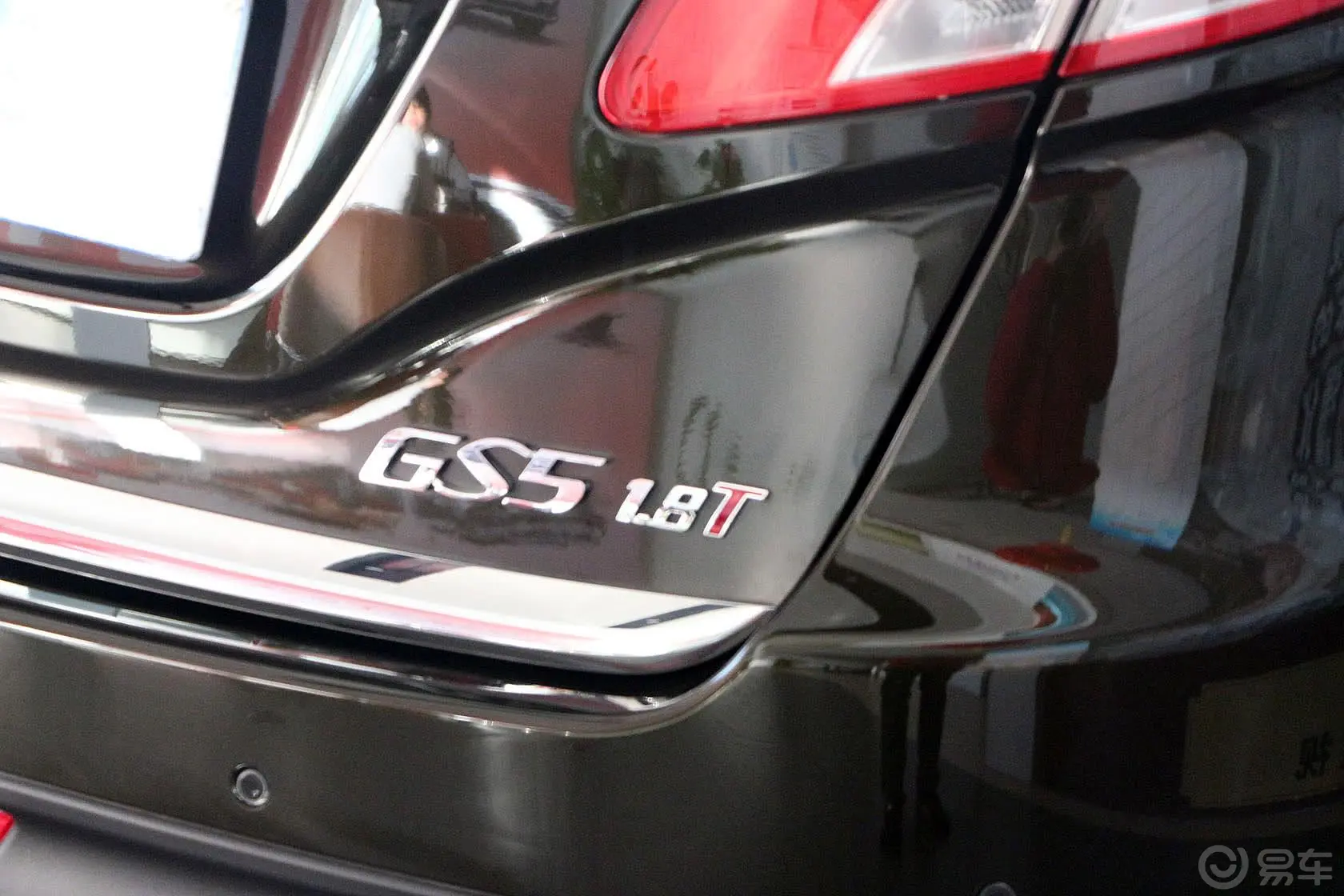 传祺GS51.8T 自动 四驱 豪华版尾标