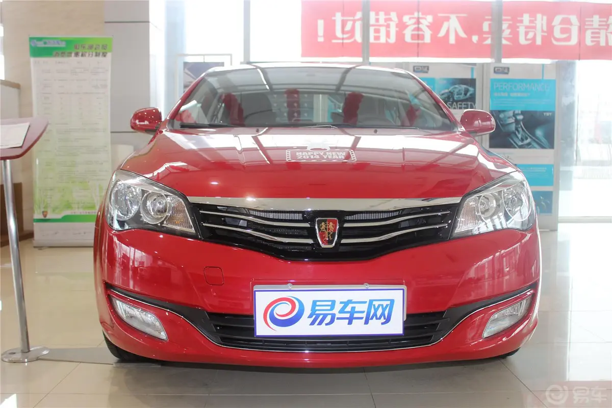 荣威350350S 1.5L 手动 讯驰版后视镜镜面（后）