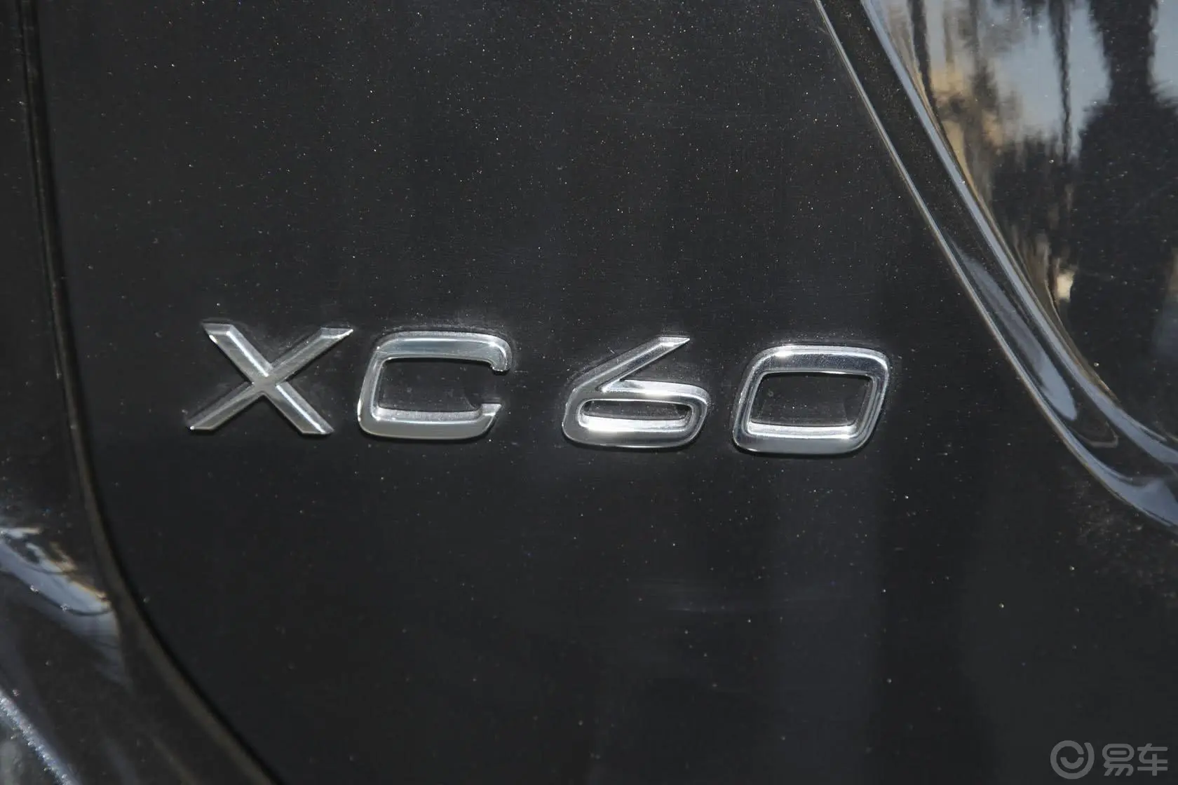 沃尔沃XC60(进口)2.0T T5 个性运动版尾标