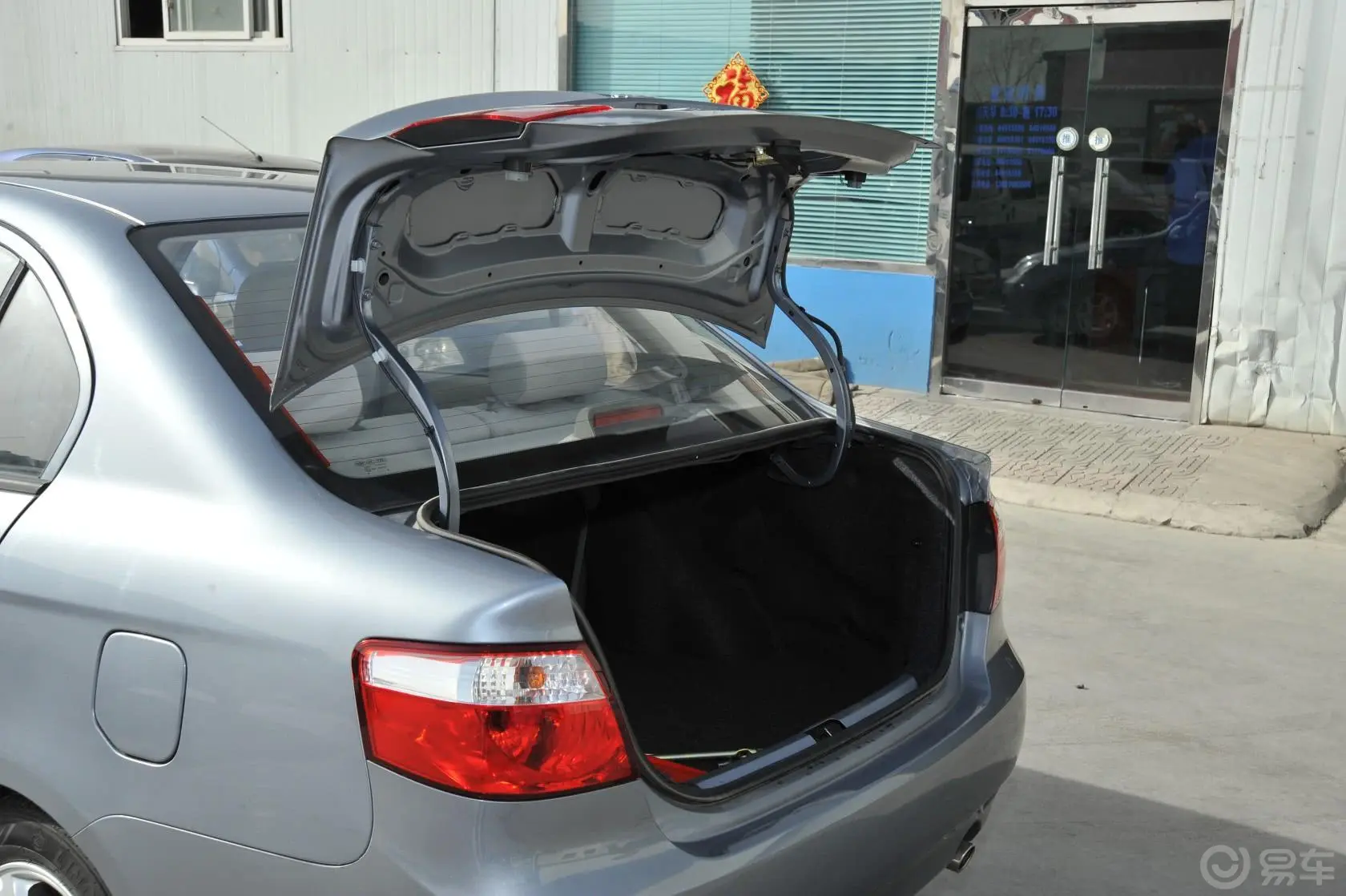 夏利N51.3L 手动 豪华型带气囊行李厢开口范围