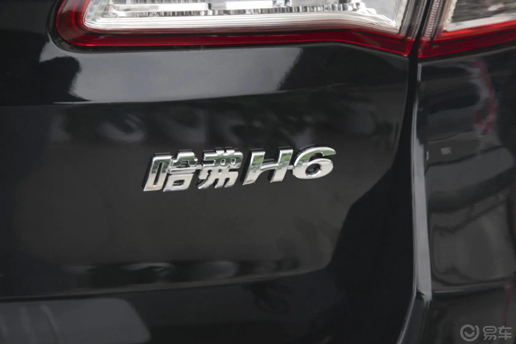 哈弗H6升级版 2.4L 自动 两驱 精英型尾标