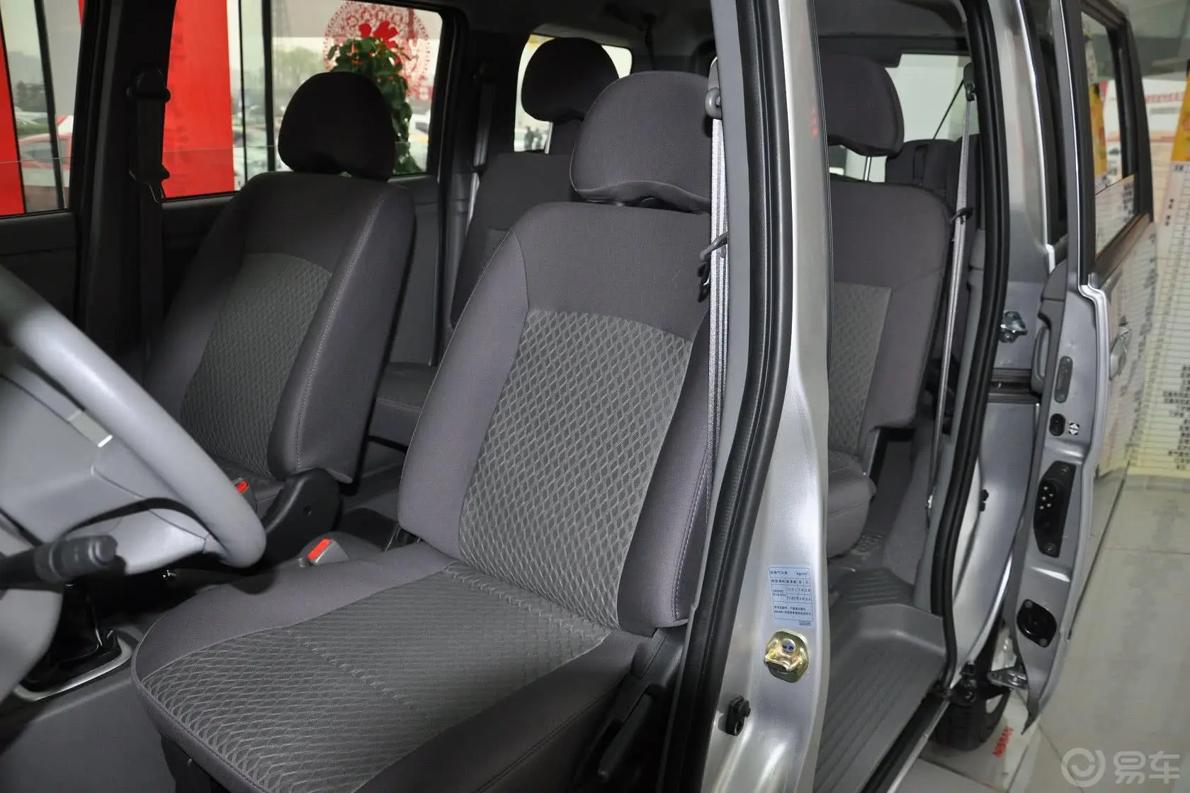 帅客1.6L 手动 舒适型 ZN6440V1B5	(国V+OBD)驾驶员座椅