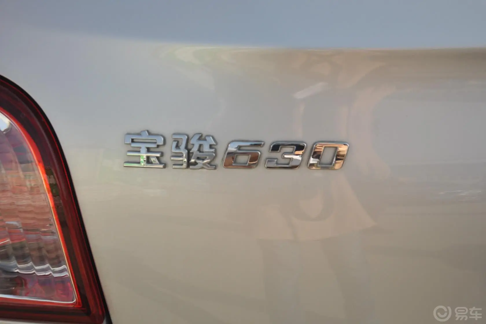 宝骏6301.8L 手动 精英型尾标