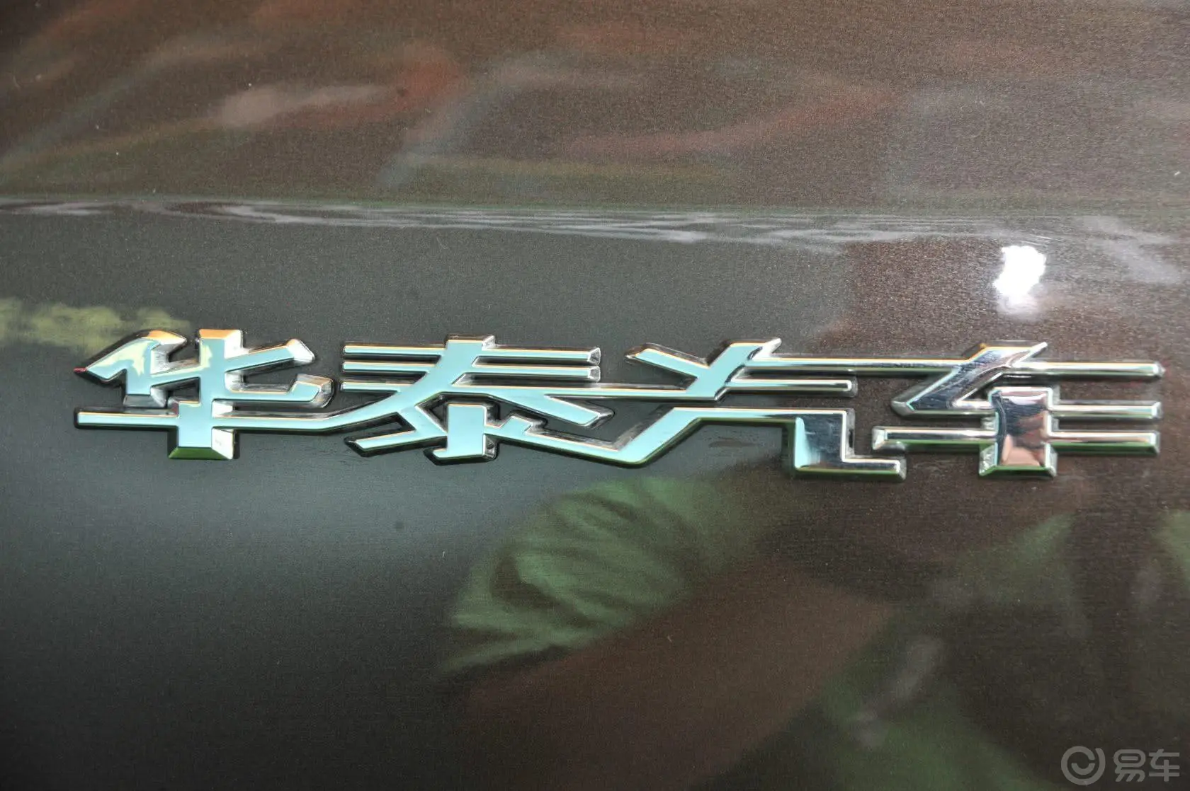 宝利格1.8T 手动 两驱 智汇版外观