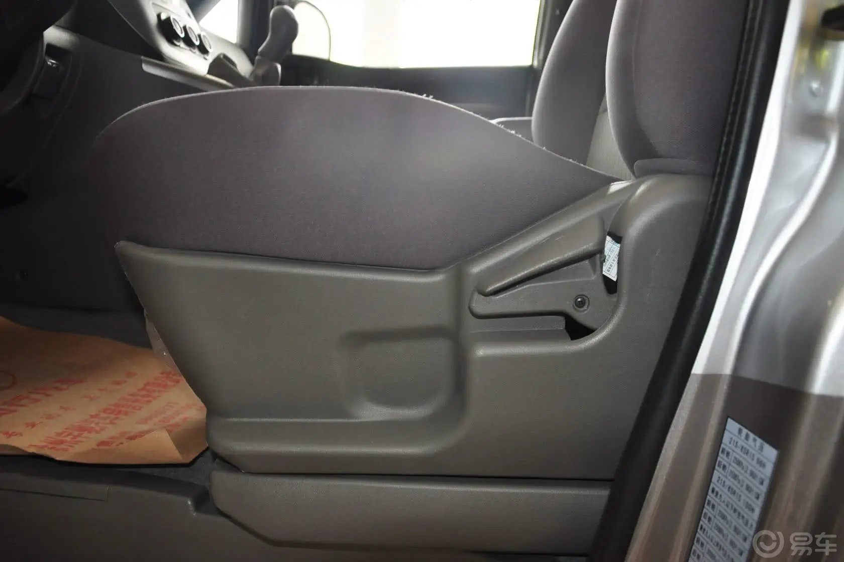 菱智M5-Q3 2.0L 手动 7座长轴舒适型座椅调节键