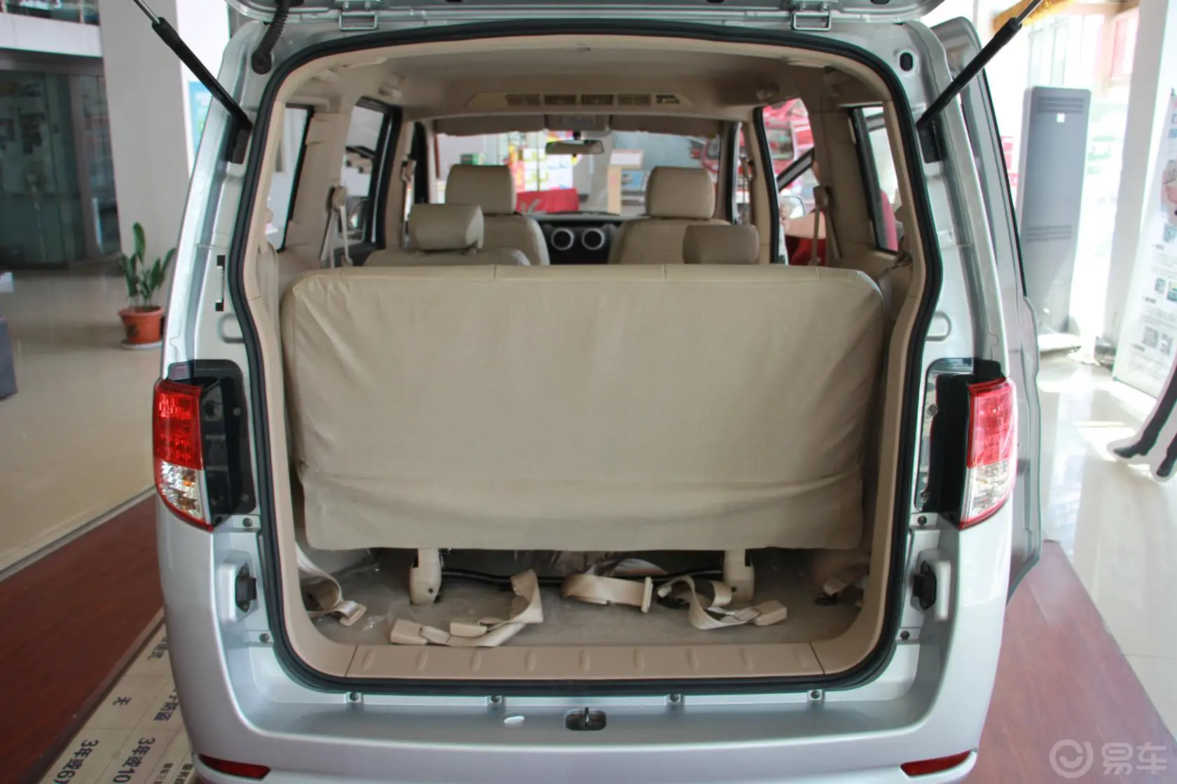 欧诺S1.5L 精英型行李箱空间