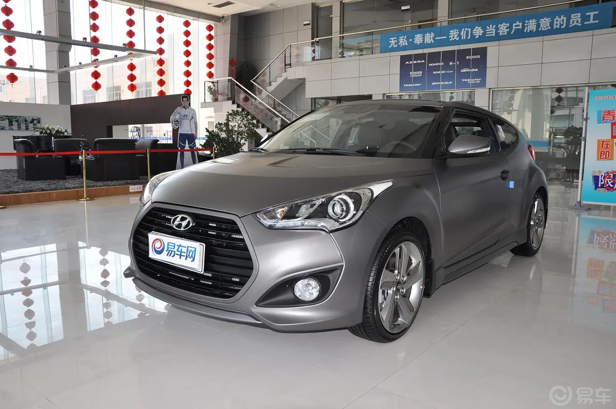 Veloster飞思1.6T 自动 旗舰版侧前45度车头向左水平