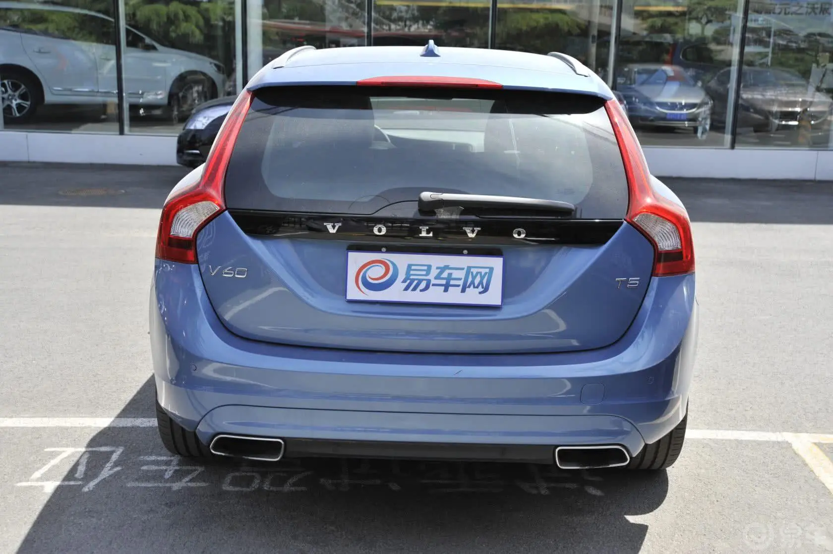 沃尔沃V60T5 智雅版正后水平