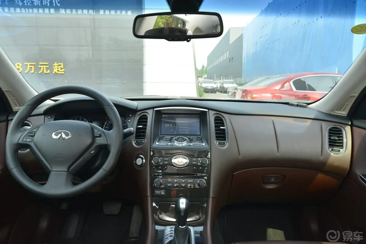 英菲尼迪QX50(进口)2.5L 自动 两驱 优雅版中控台驾驶员方向