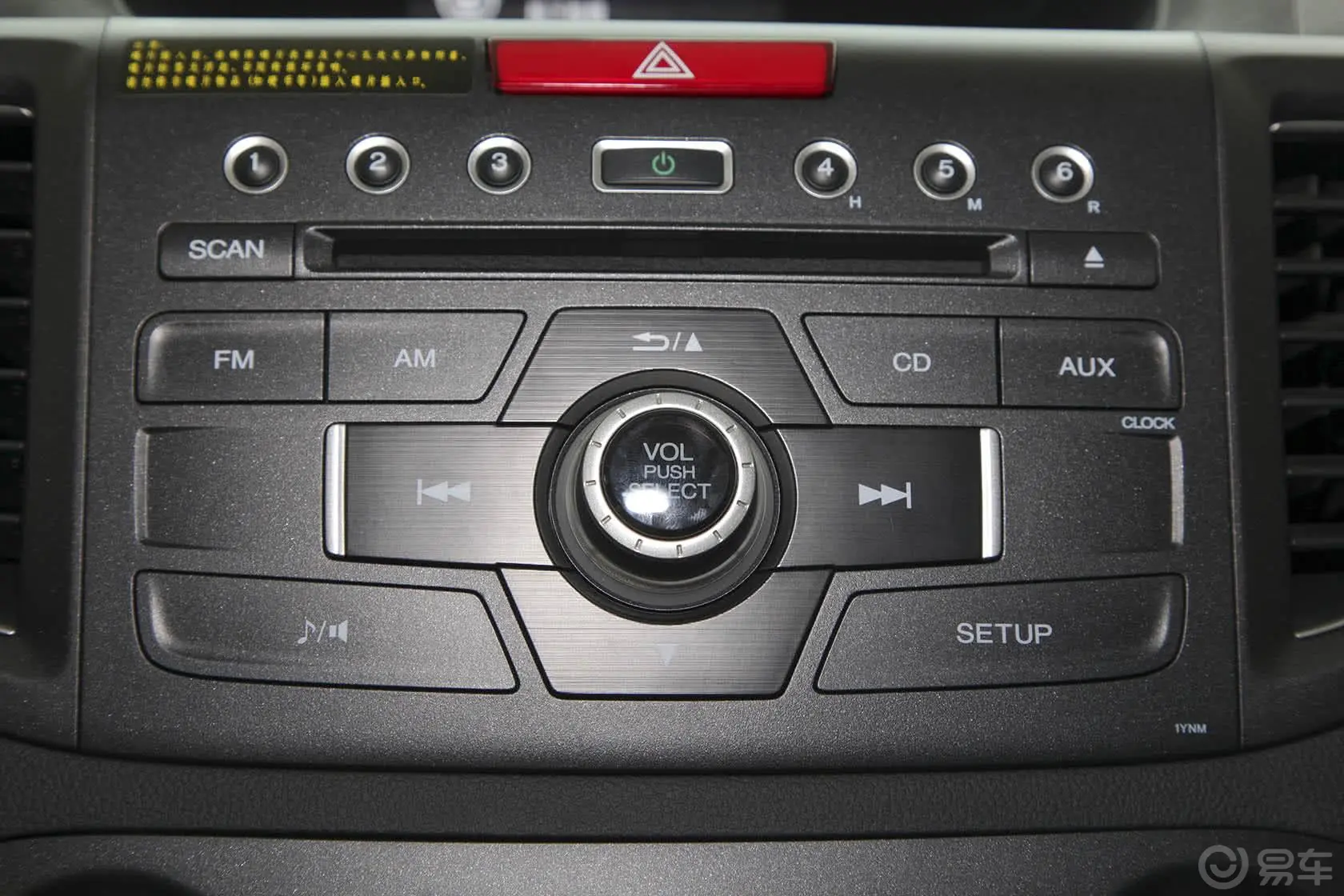 本田CR-V2.4L 四驱 豪华版音响