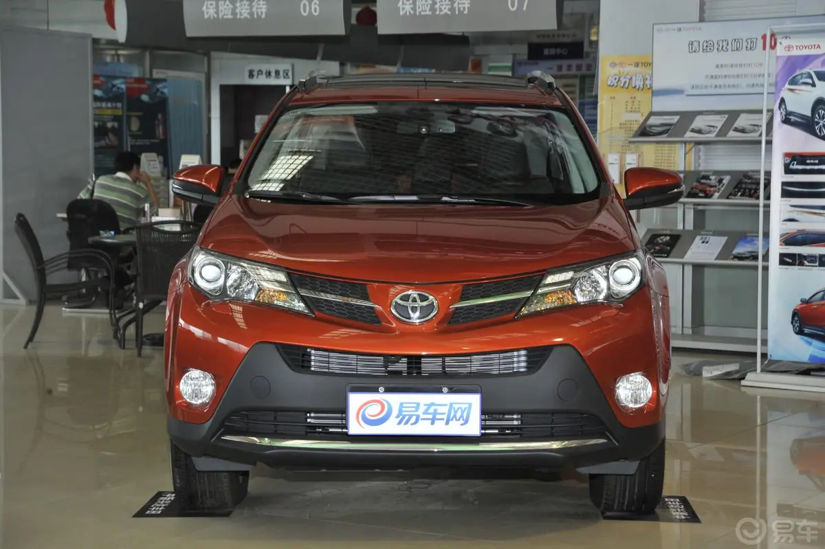 RAV4荣放2.5L 手自一体 豪华版正前水平