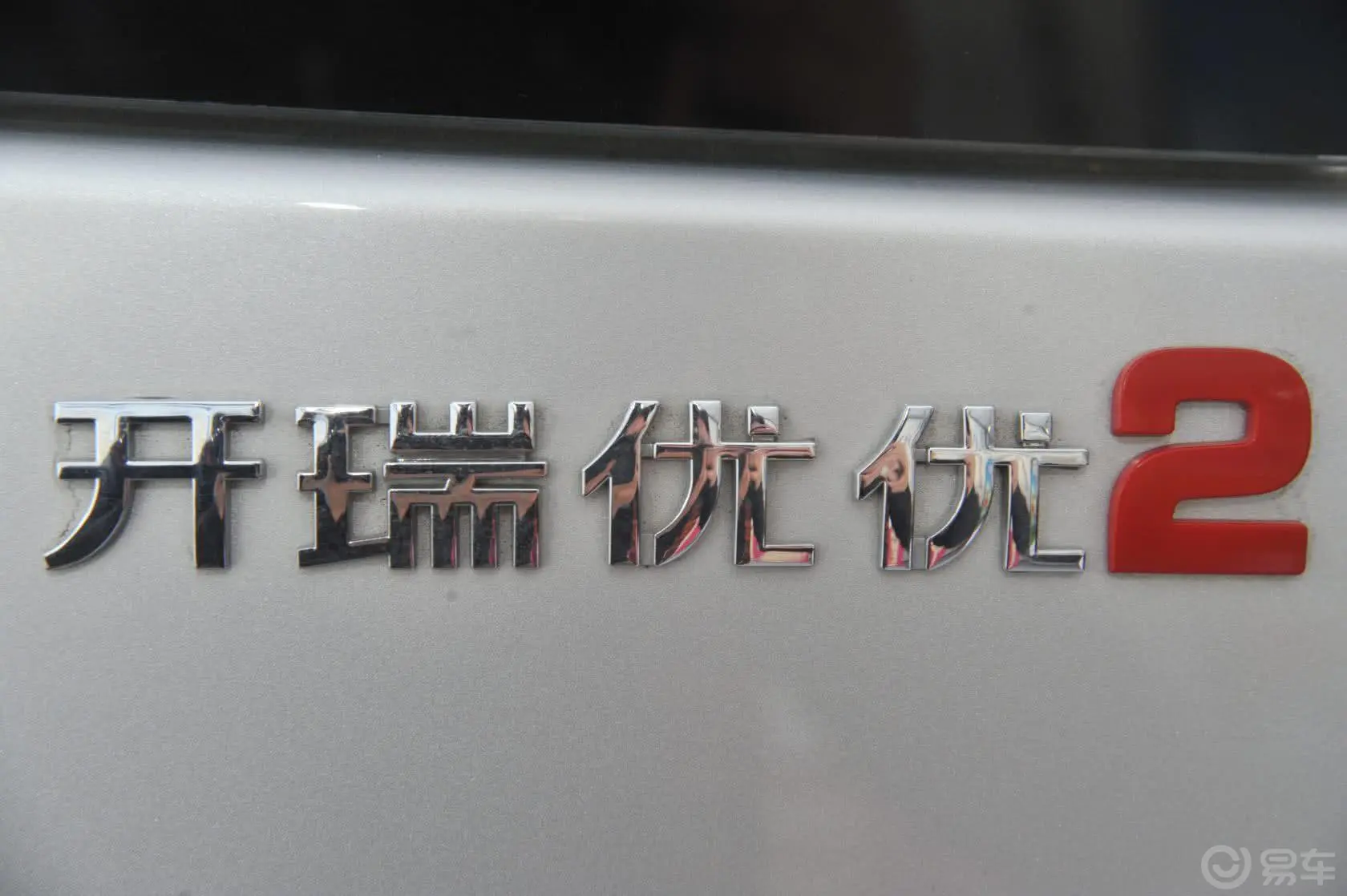 优优2代 1.0L 手动 标准型外观