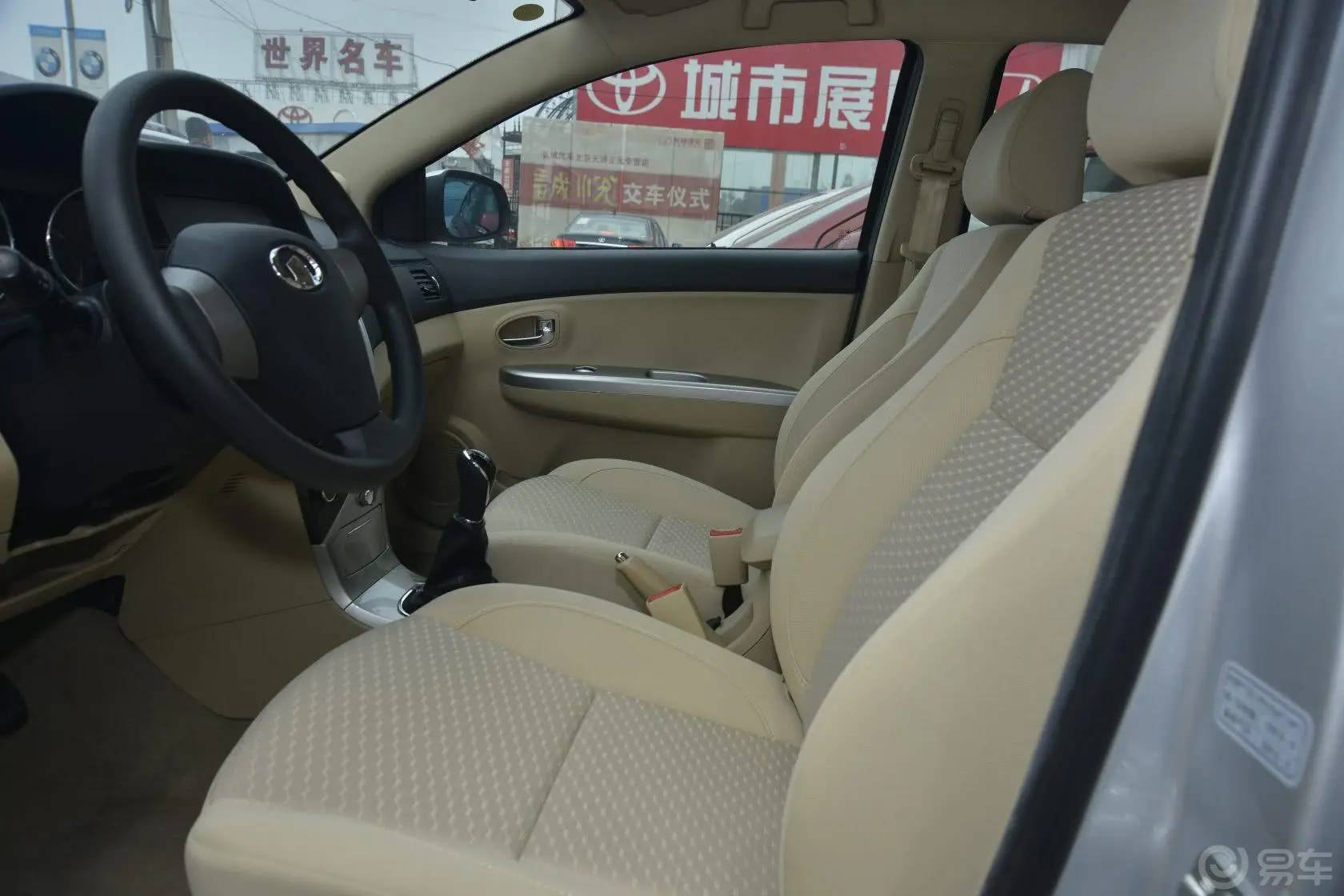 长城C301.5L CVT 舒适型前排空间