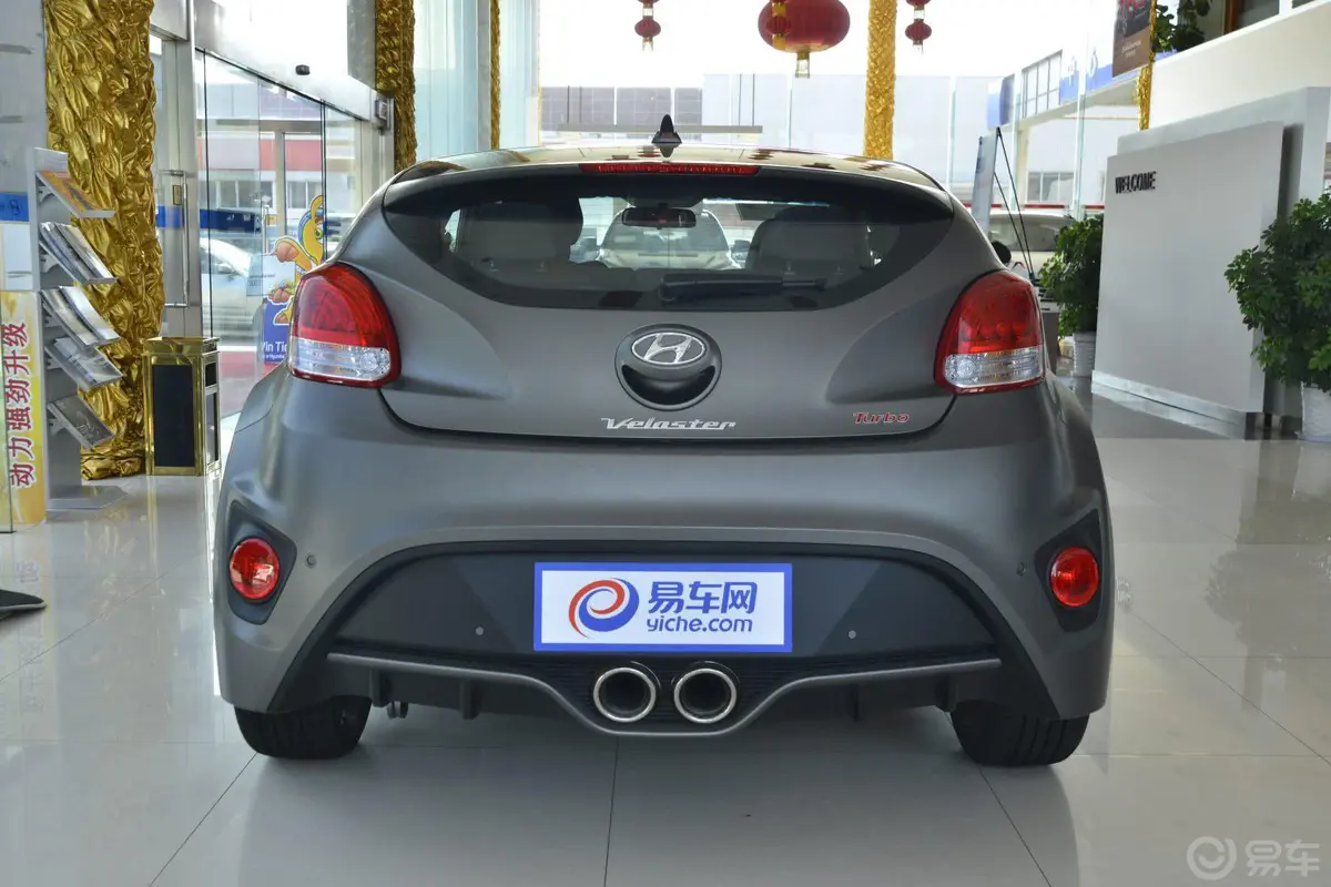 Veloster飞思1.6T 自动 尊享版正后水平