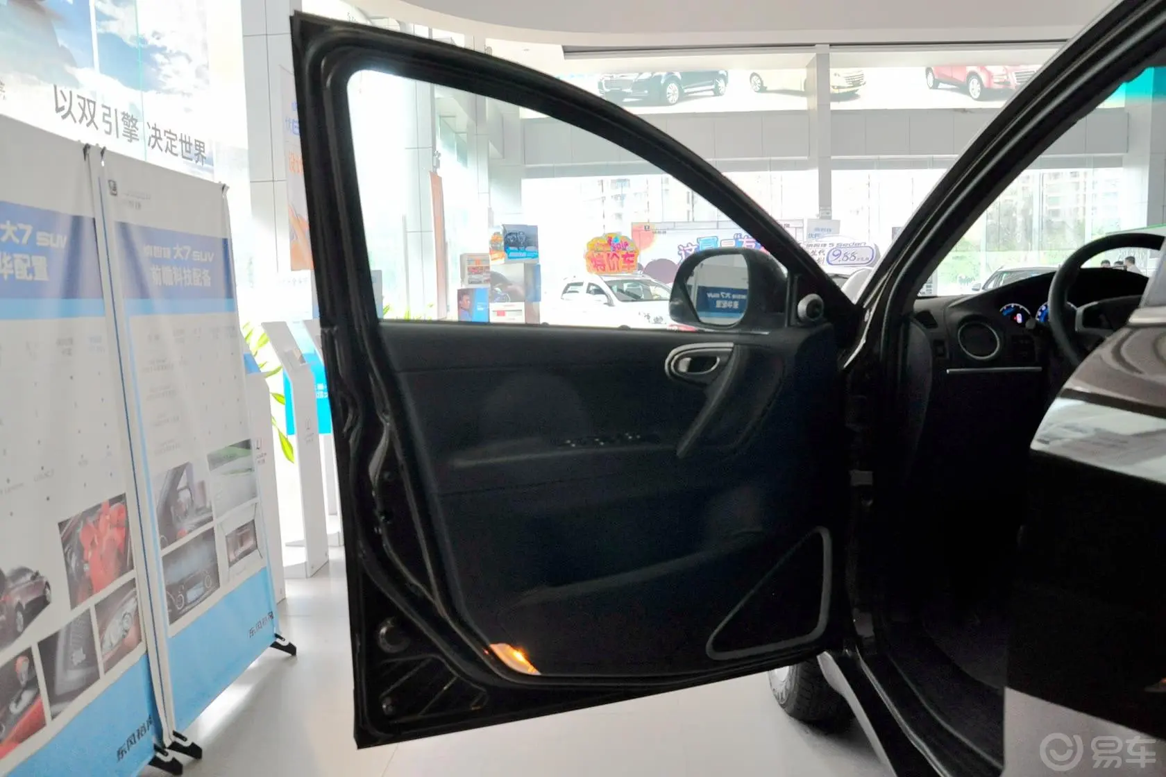 大7 SUV2.2T 自动 两驱 智慧型驾驶员侧车门内门板