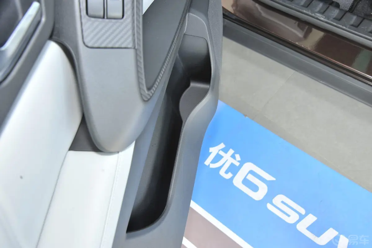 优6 SUV2.0T 旗舰型驾驶员门储物盒