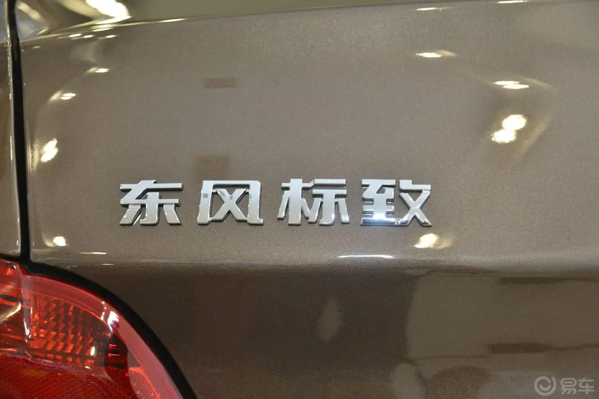 标致3011.6L 自动 豪华版外观