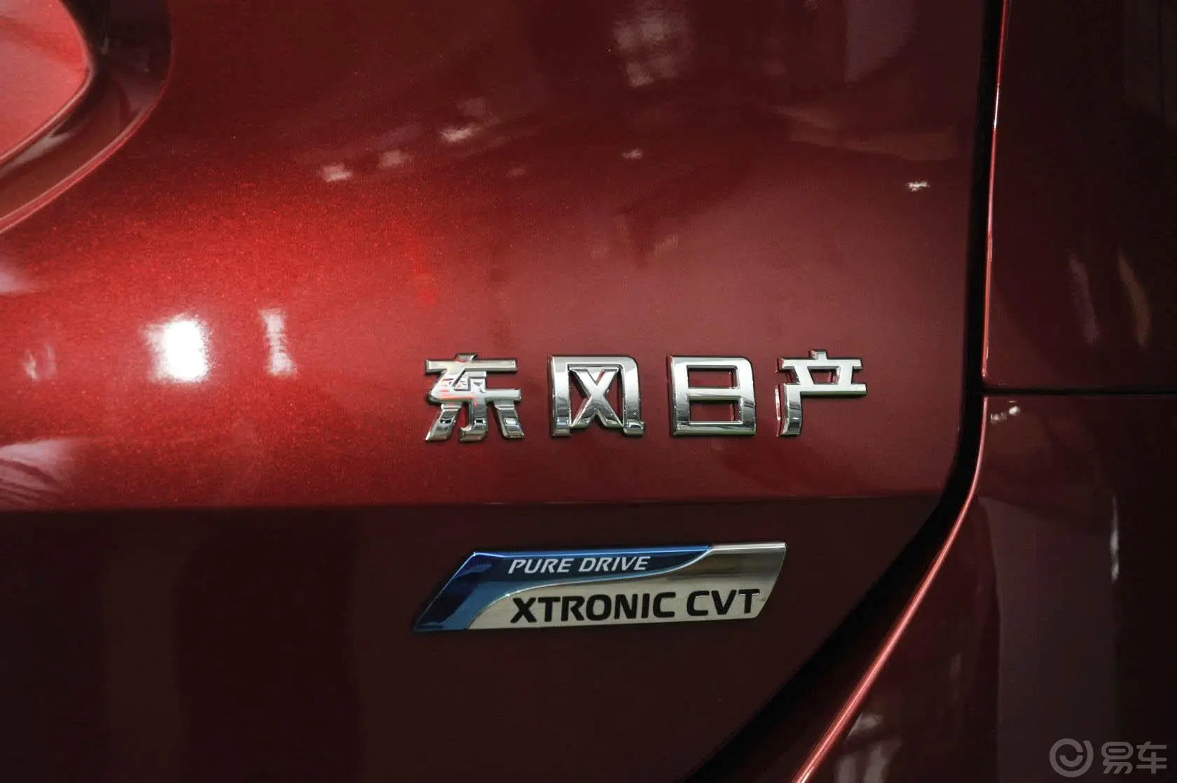 奇骏2.5L CVT 领先版 四驱外观