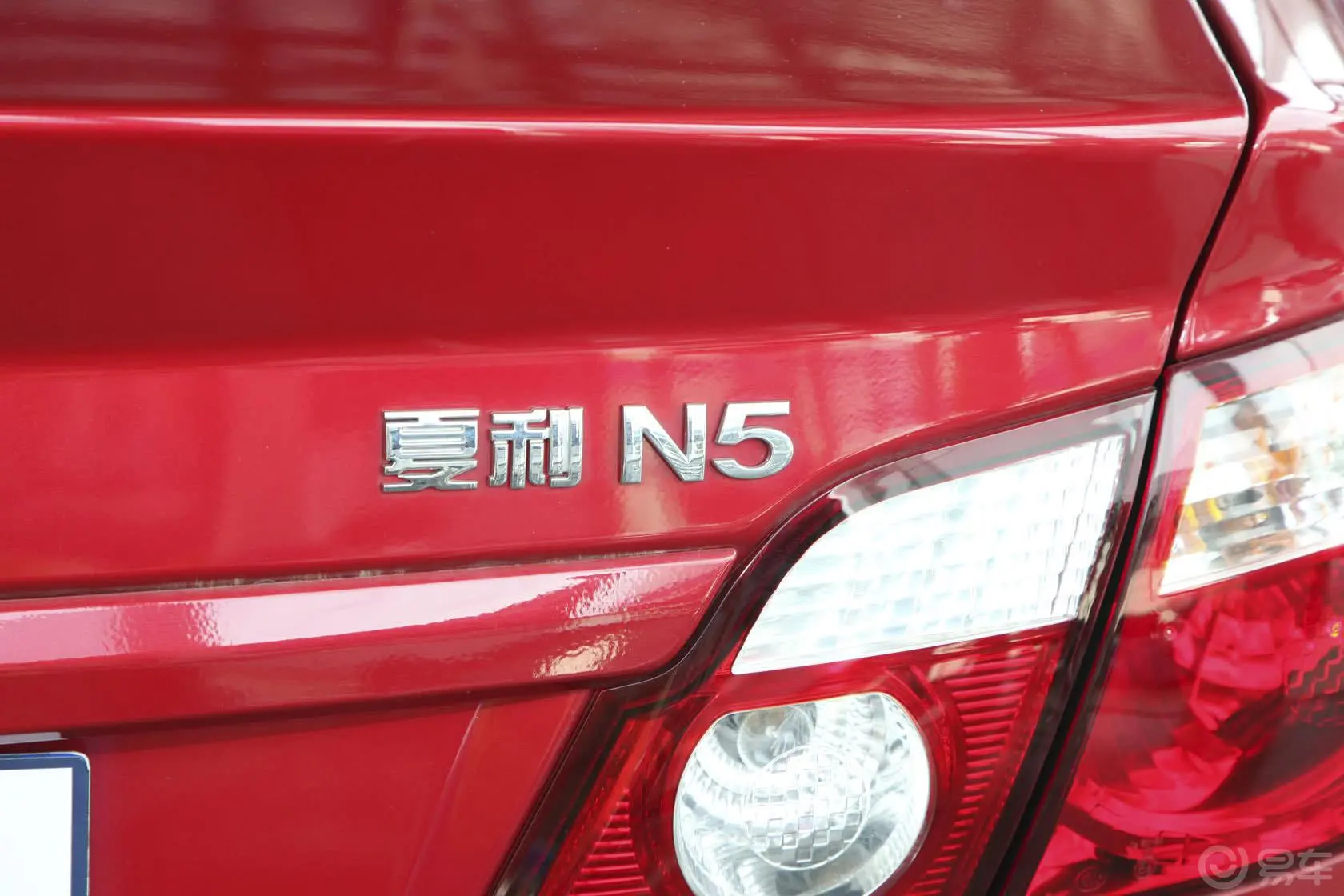 夏利N51.3L 手动 豪华型尾标