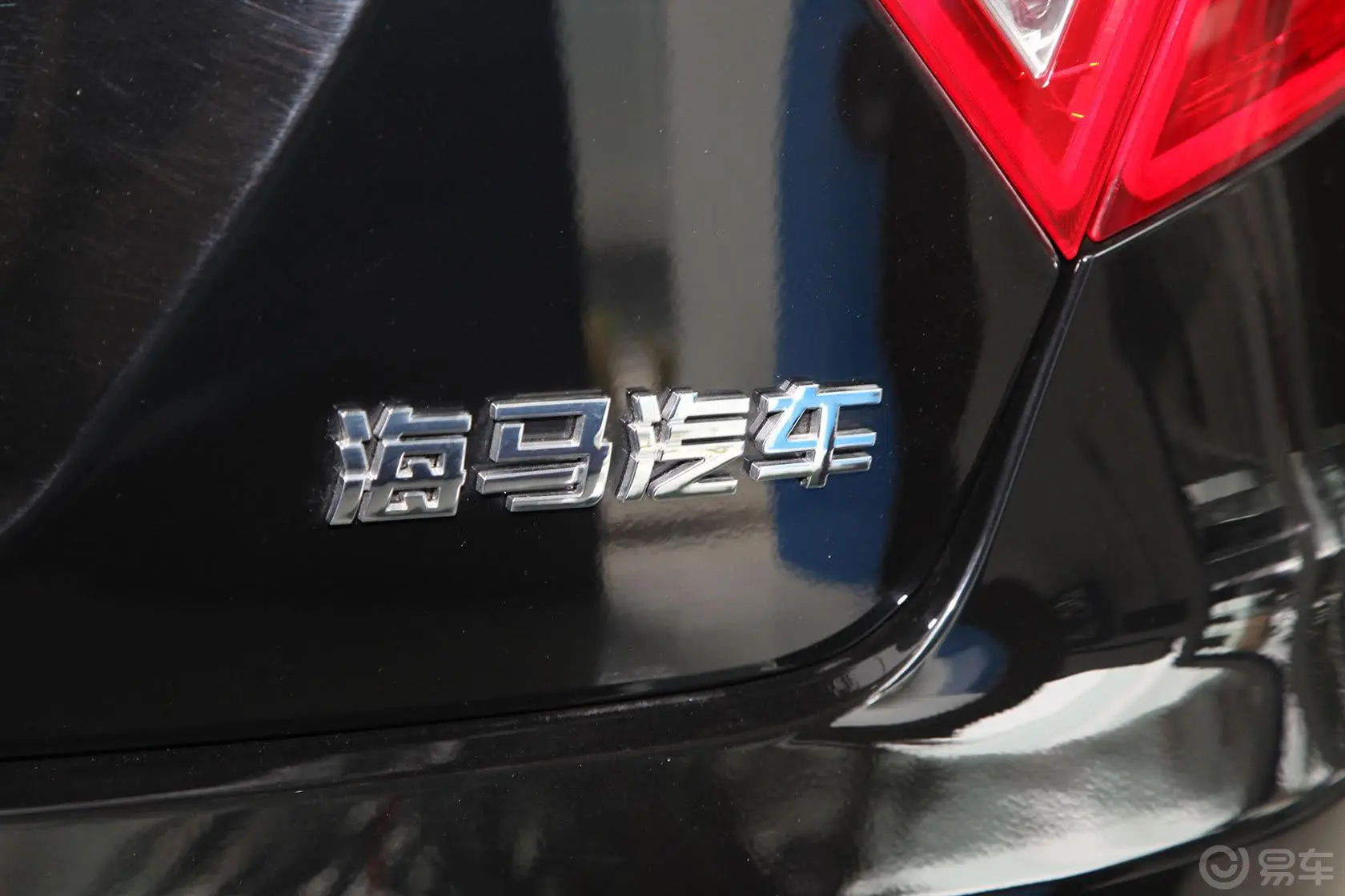 海马M82.0L 自动 舒适型外观